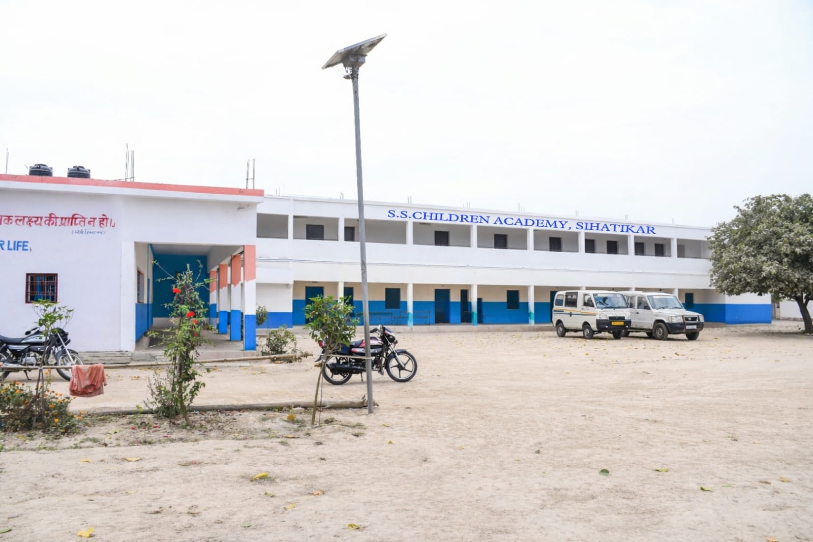 ABOUT  RP International School